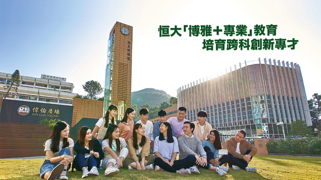 TOPick DSE 升學攻略2020