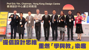 《UNLEASH!設計思維。無限可能》