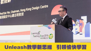 《UNLEASH!設計思維。無限可能》