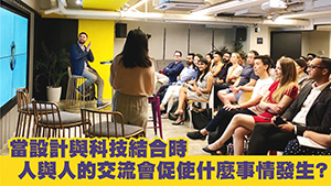 《UNLEASH!設計思維。無限可能》