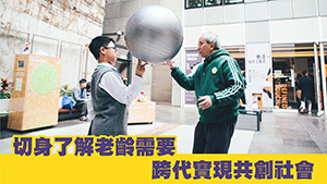 《UNLEASH!設計思維。無限可能》