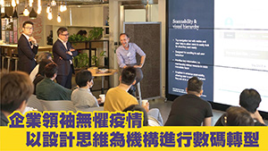 《UNLEASH!設計思維。無限可能》