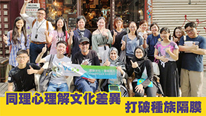 《UNLEASH!設計思維。無限可能》