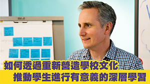 《UNLEASH!設計思維。無限可能》