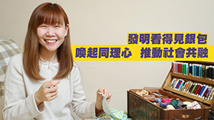 《UNLEASH!設計思維。無限可能》