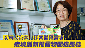 《UNLEASH!設計思維。無限可能》