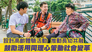 《UNLEASH!設計思維。無限可能》