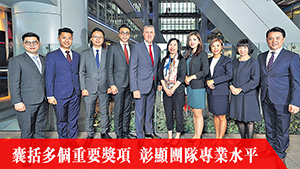 第十三屆香港銀行學會傑出財富管理師大獎花絮特刊