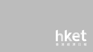 HKMA/TVB傑出市場策劃獎特刊