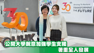 多元創新 成就專才