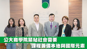 多元創新 成就專才