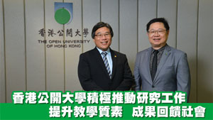 多元創新 成就專才