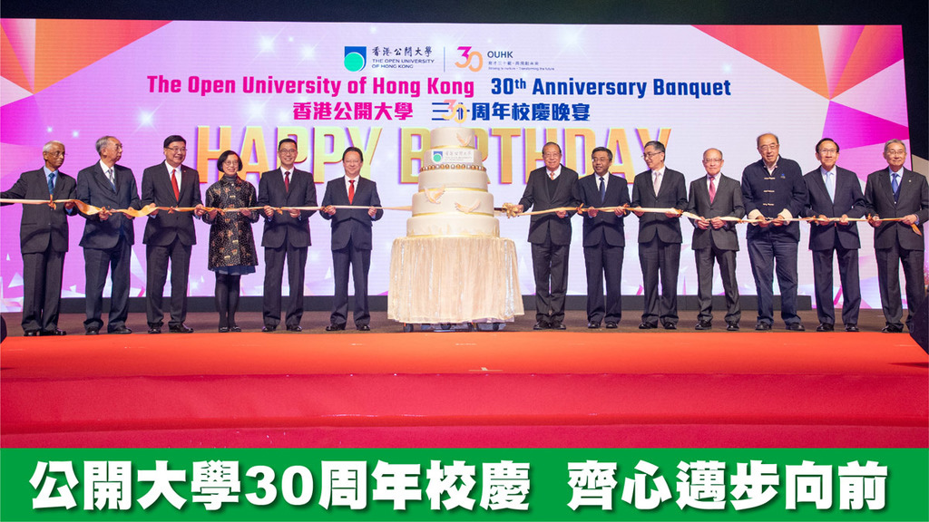 多元創新 成就專才
