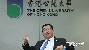 多元創新 成就專才