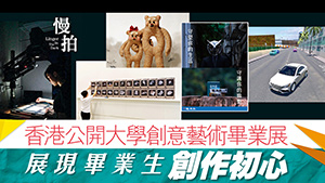 多元創新 成就專才