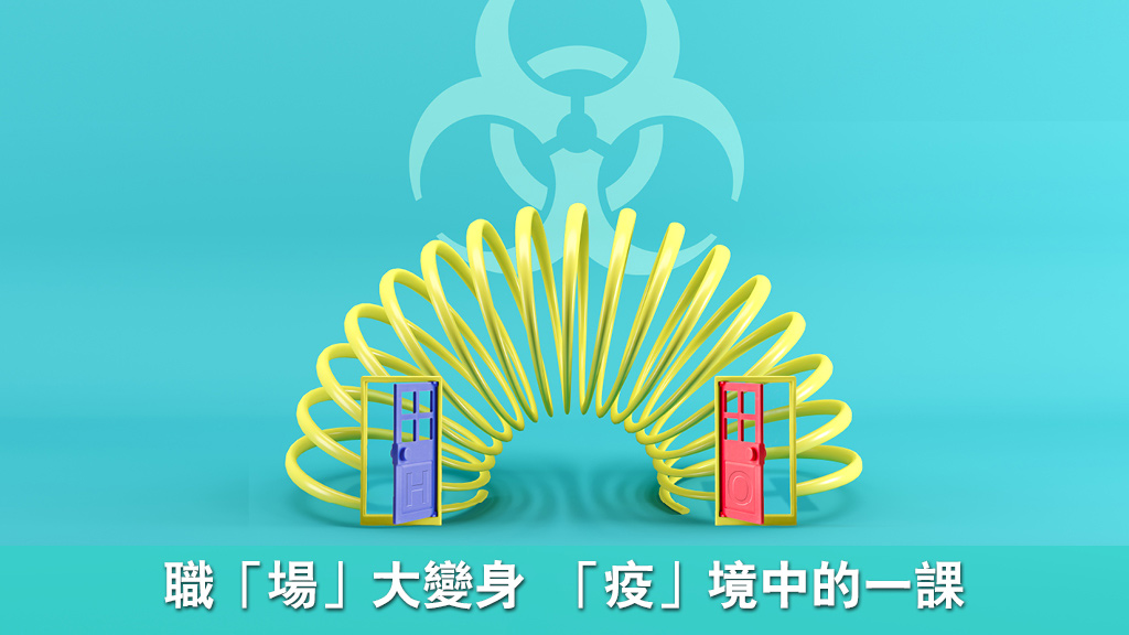 CSR Times–4月號