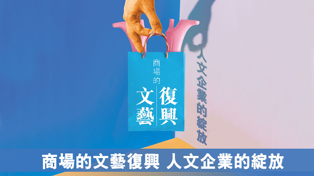 CSR Times–4月號