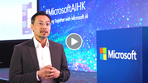 AI科技應用新趨勢