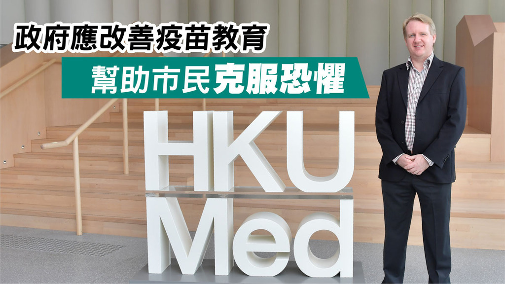 提升健康素養 有助抵抗疾病