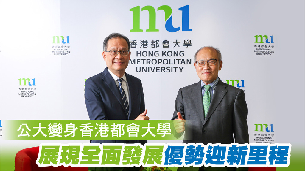 都會與我 無限可能