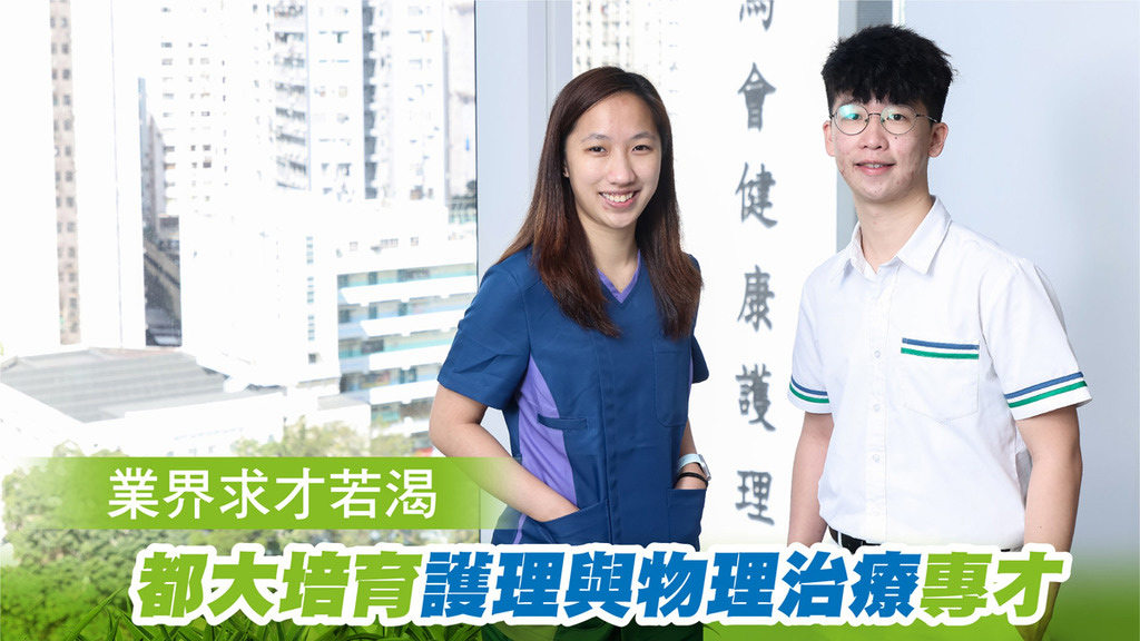 都會與我 無限可能