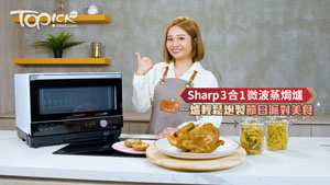 至Top節日 X 消費券攻略