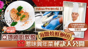 至Top節日 X 消費券攻略