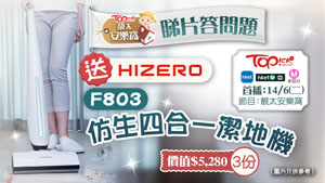 至Top節日 X 消費券攻略