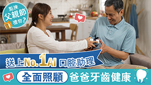 至Top節日 X 消費券攻略
