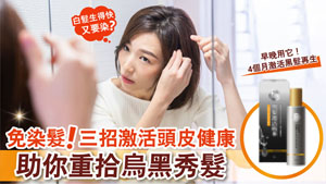 至Top節日 X 消費券攻略