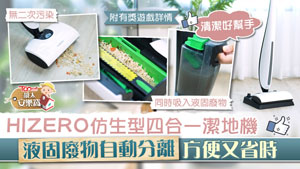 至Top節日 X 消費券攻略