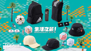 至Top節日 X 消費券攻略