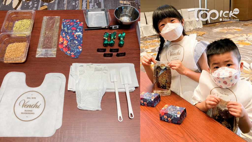 【2022暑假】東涌世茂喜來登酒店暑期親子住宿 意大利Venchi大師班體驗朱古力