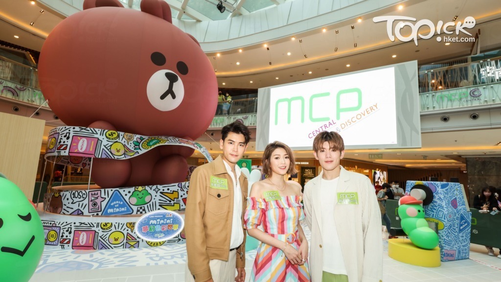 【親子好去處】LINE FRIENDS minini登陸將軍澳 7米高MINI BROWN打卡必選